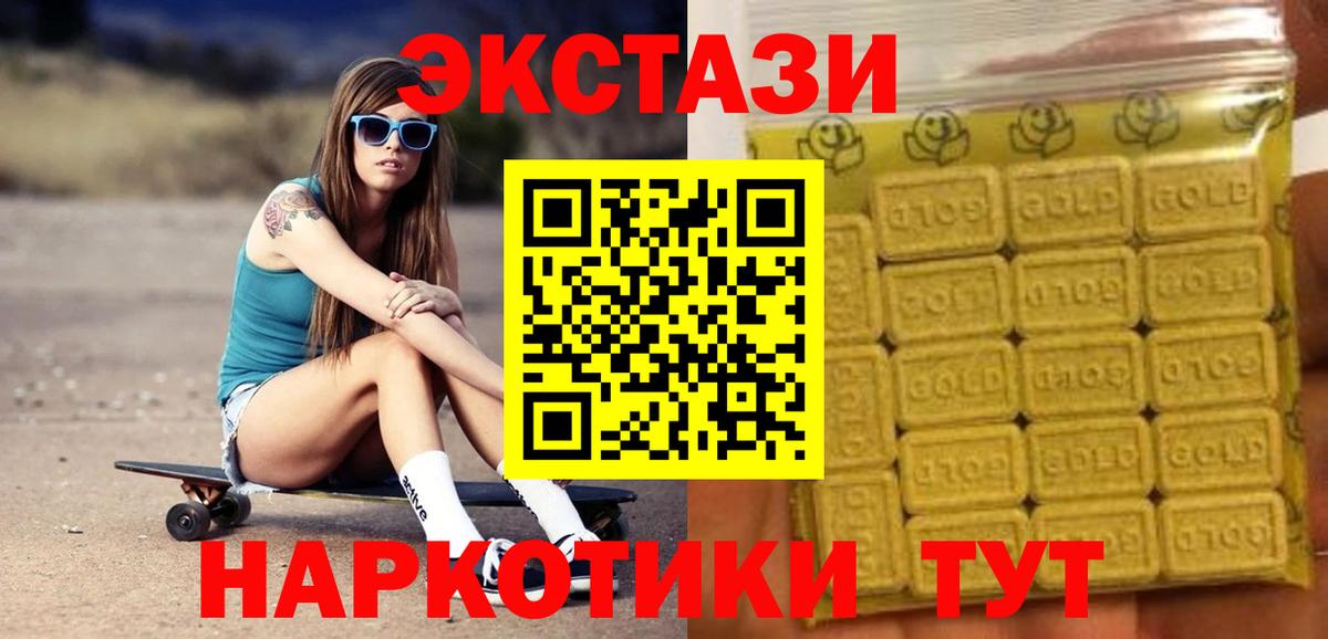 Экстази VHQ Тайшет