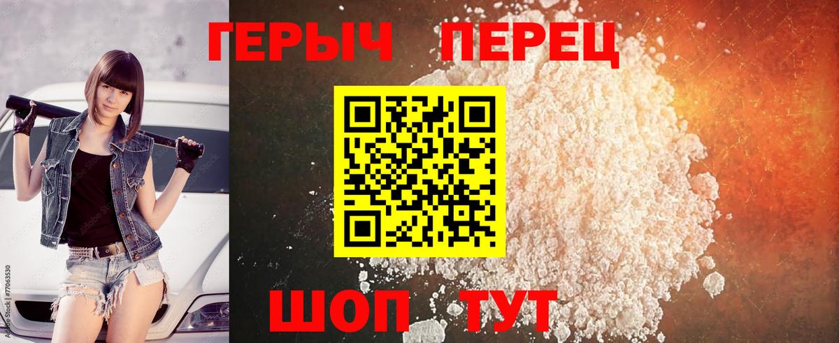 Марихуана  ГАШИШ  Мефедрон кристаллы  Вход с VPN  Cocaine  МДМА  МЕФ  Тайшет  COCAIN 