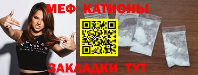 каннабис Можайск