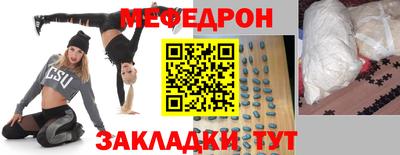 каннабис Можайск