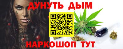 дурь Малгобек