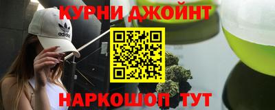 каннабис Можайск