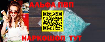 каннабис Можайск