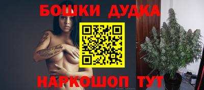 дурь Малгобек