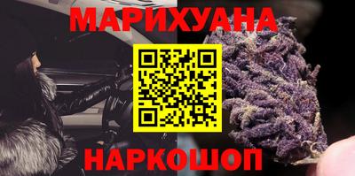 дурь Малгобек
