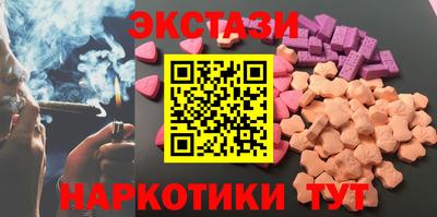 каннабис Можайск