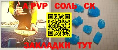 не бодяженный Мариинск