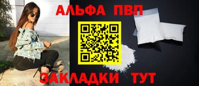не бодяженный Мариинск