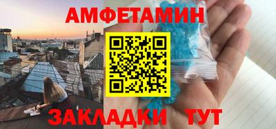 каннабис Можайск