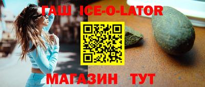 дурь Малгобек