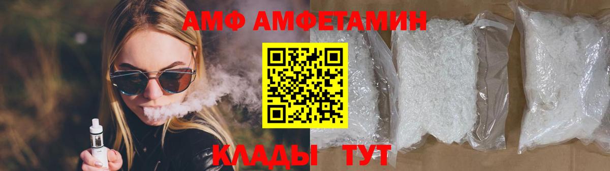 Первитин Methamphetamine  Первитин Methamphetamine  Метамфетамин  Вход с VPN  Тайшет 