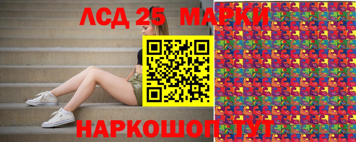 Марки NBOMe 1,5мг Тайшет