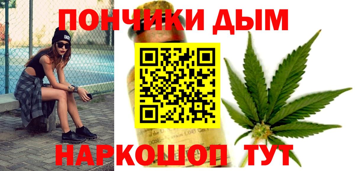 Конопля SATIVA & INDICA Тайшет